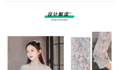 Mesh Evening A-Line Gown Flower Collar Panel Elbow-Sleeve Beaded Mandarin Lace Embroidered