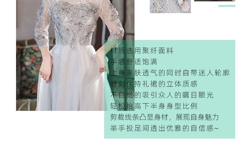 Elbow-Sleeve Mandarin Collar Flower Beaded Embroidered Panel Lace Mesh A-Line Evening Gown