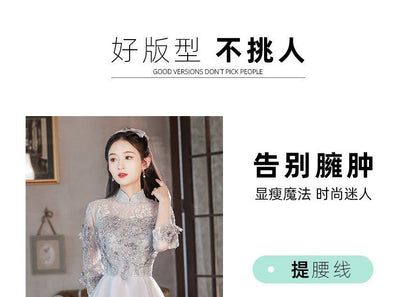 Elbow-Sleeve Mandarin Collar Flower Beaded Embroidered Panel Lace Mesh A-Line Evening Gown