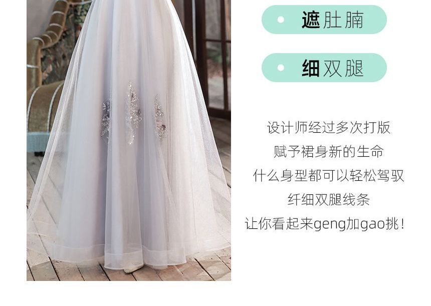 Elbow-Sleeve Mandarin Collar Flower Beaded Embroidered Panel Lace Mesh A-Line Evening Gown