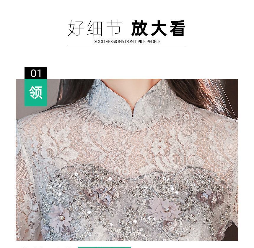 Elbow-Sleeve Mandarin Collar Flower Beaded Embroidered Panel Lace Mesh A-Line Evening Gown