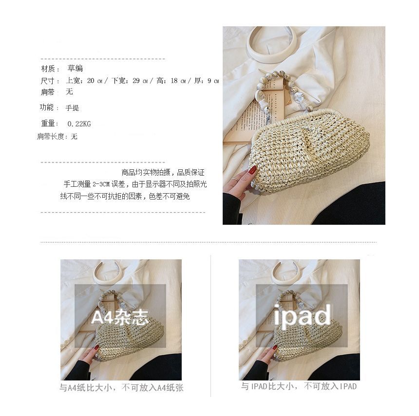 Bead Strap Straw Handbag