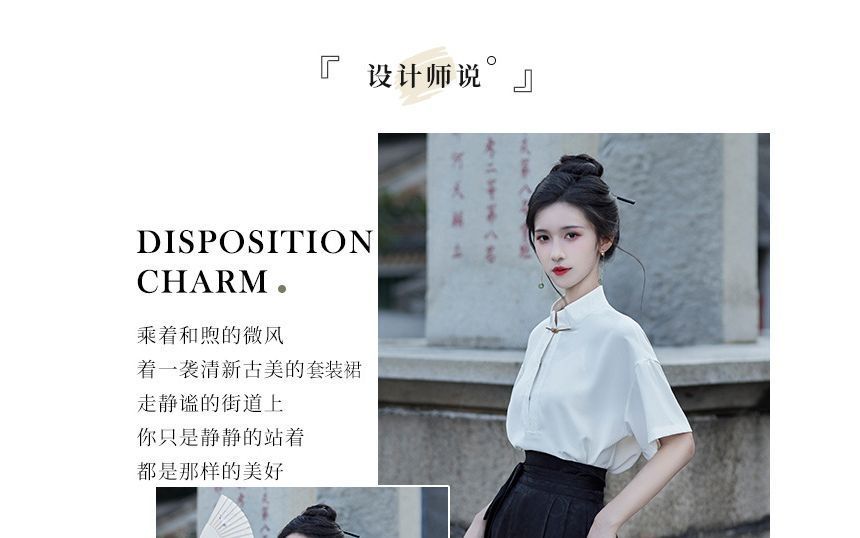 Short-Sleeve Stand Collar Plain Blouse / High Rise Maxi A-Line Skirt