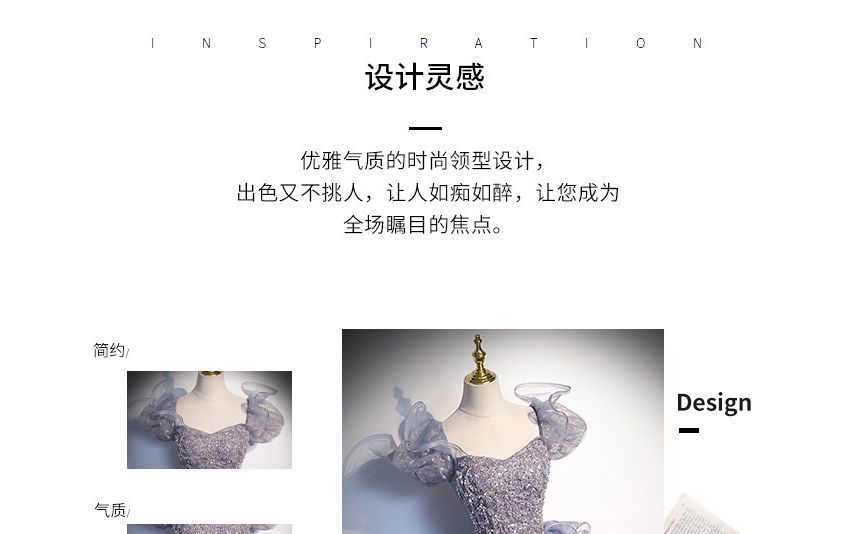 Sequin Neck Square Panel Evening Gown A-Line Ruffle Puff Sleeve Mesh