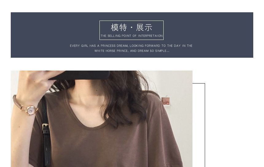 Short-Sleeve V-Neck Plain T-Shirt