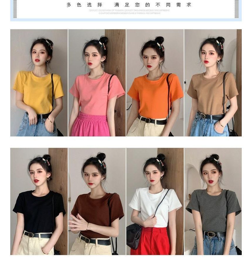 Short-Sleeve Round Neck Plain Tee