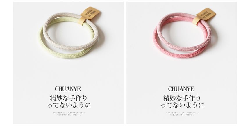 Set of 2: Plain Hair Tie