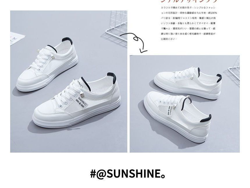 Panel Mesh Sneakers