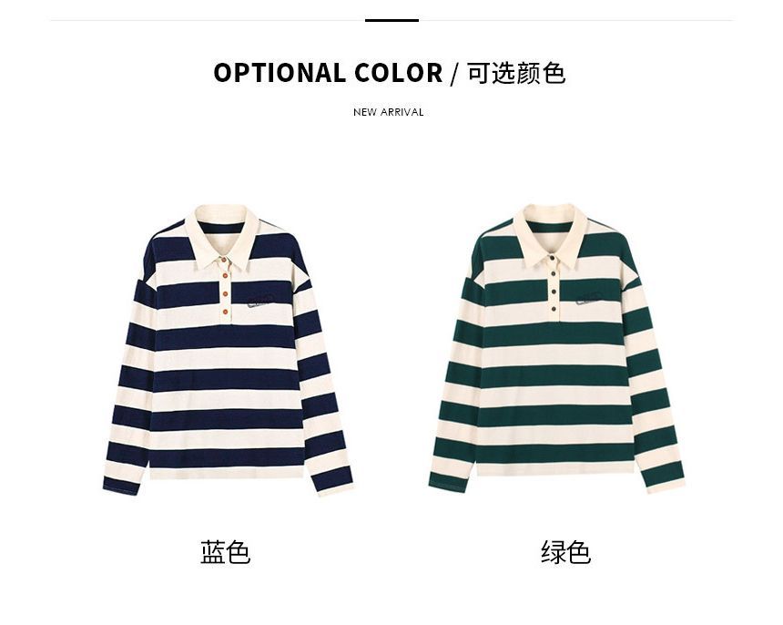 Long-Sleeve Striped Polo Shirt