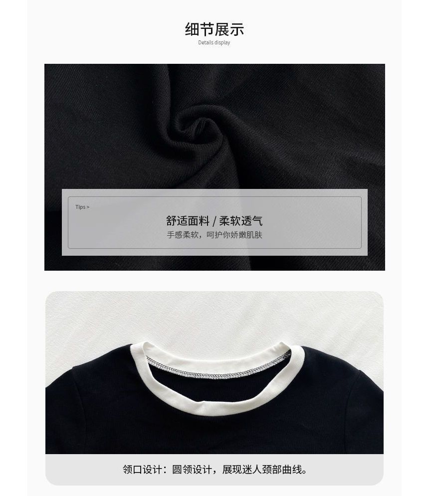 Short-Sleeve Round Neck Ringer T-Shirt