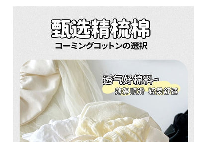 Set Of 3 Pairs: Plain Ruffle Trim Socks