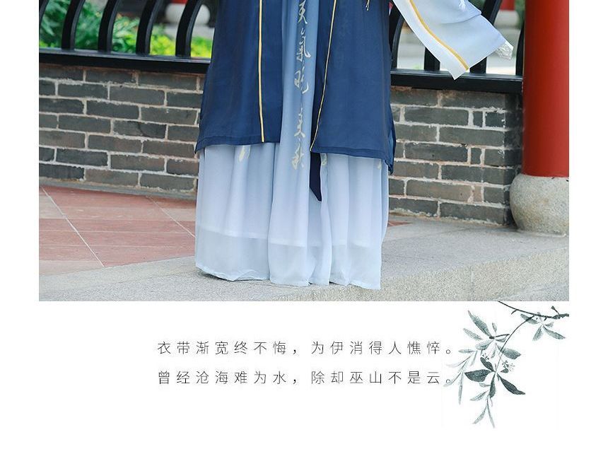 Traditional Chinese Costume Long