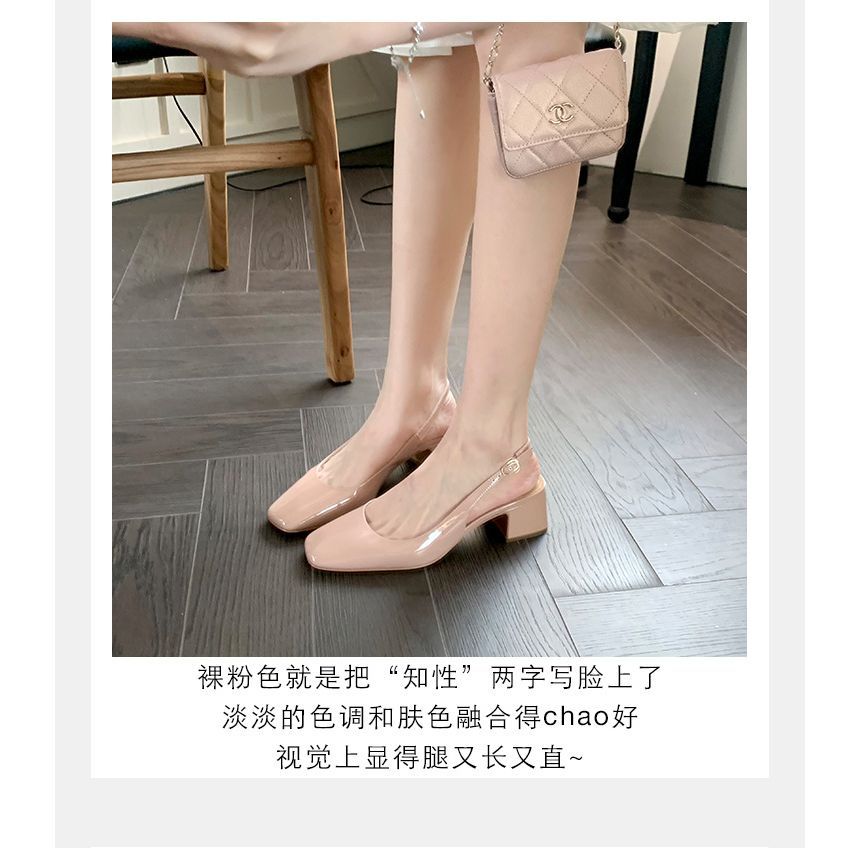 Block Heel Slingback Sandals