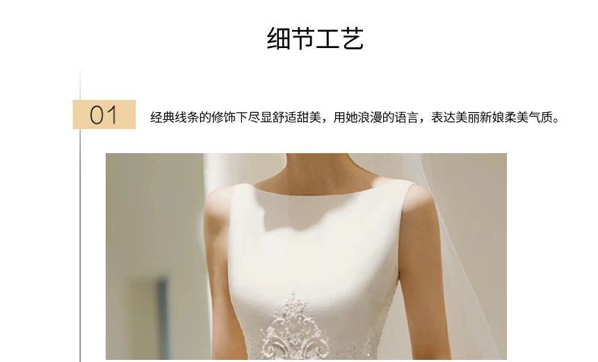 Sleeveless Boat Neck Plain Backless A-Line Wedding Gown