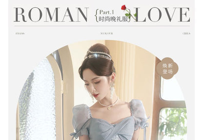 Short-Sleeve Lace-Up Back Mesh A-Line Evening Gown