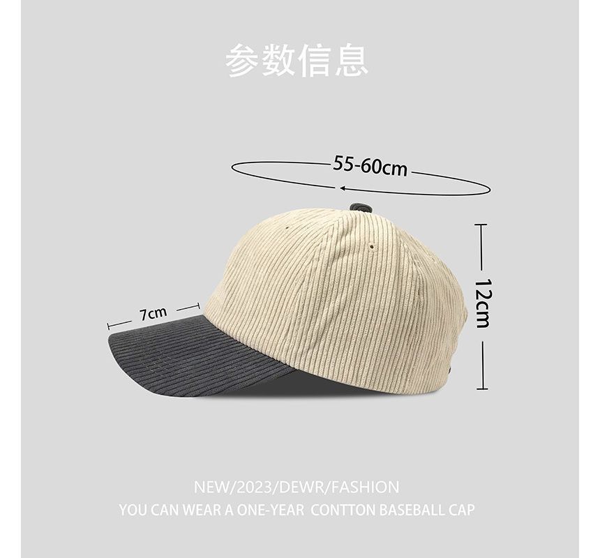 Two Tone Corduroy Baseball Cap