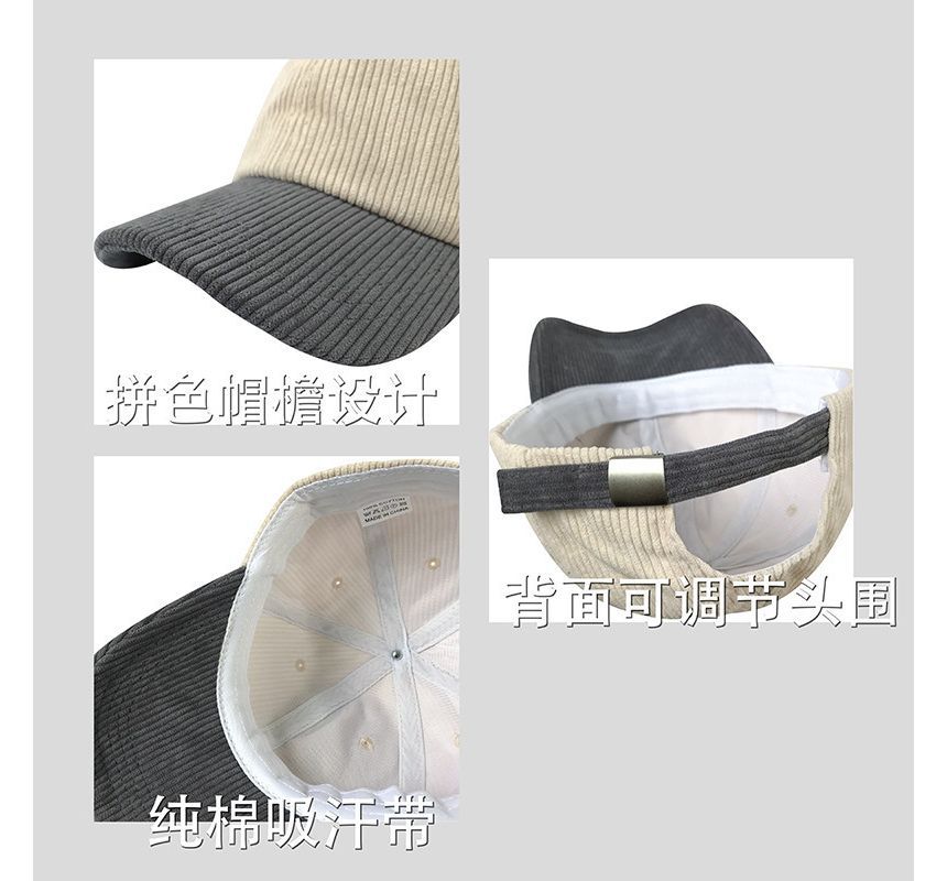 Two Tone Corduroy Baseball Cap
