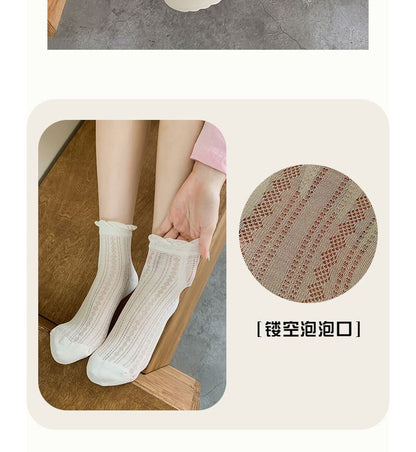 Plain Frill Short Socks Set