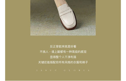 Faux Leather Penny Loafers