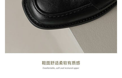 Faux Leather Penny Loafers