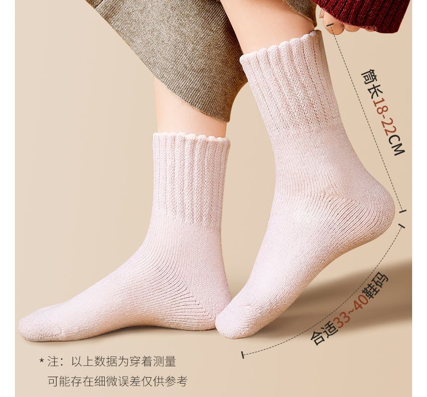 Set of 4 Pairs: Plain Socks