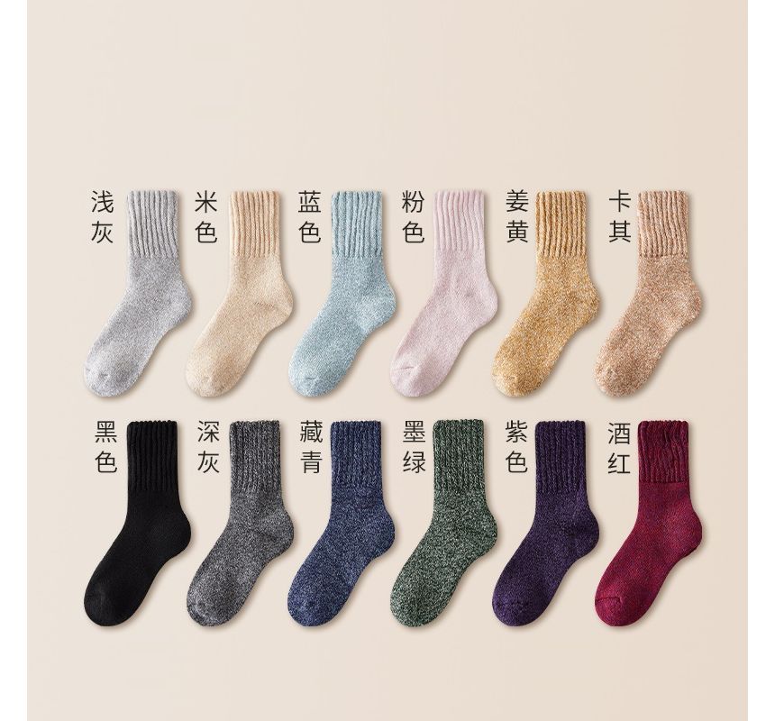 Set of 4 Pairs: Plain Socks