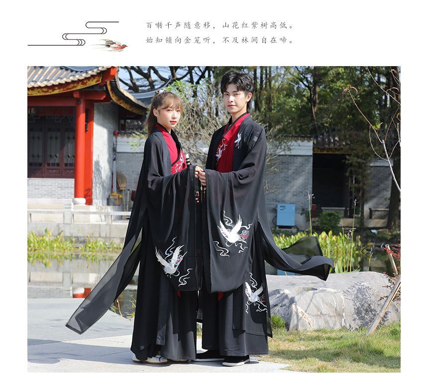 Embroidered Hanfu Jacket / Long