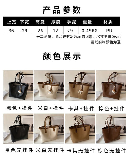 Faux Leather Contrast Trim Tote Bag