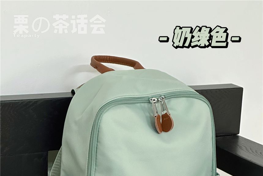 Plain Backpack / Charm / Set