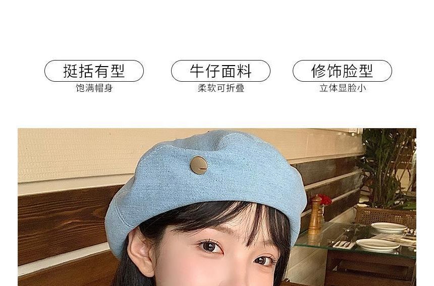 Washed Denim Beret