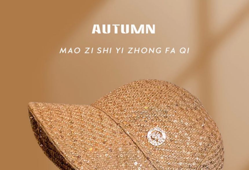 Sequined Sun Hat