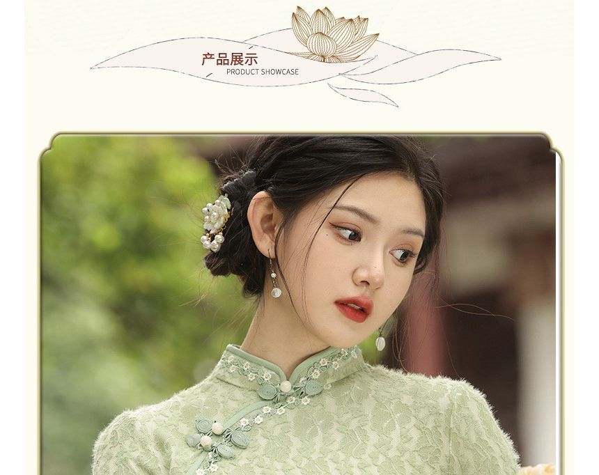 3/4-Sleeve Floral Patterned Midi Qipao