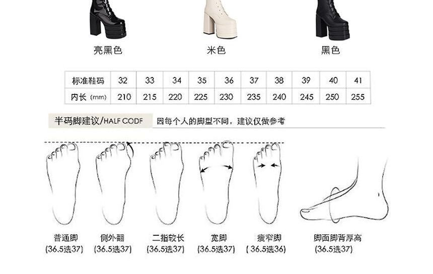 Square Toe Platform Lace Up Block Heel Knee High Boots