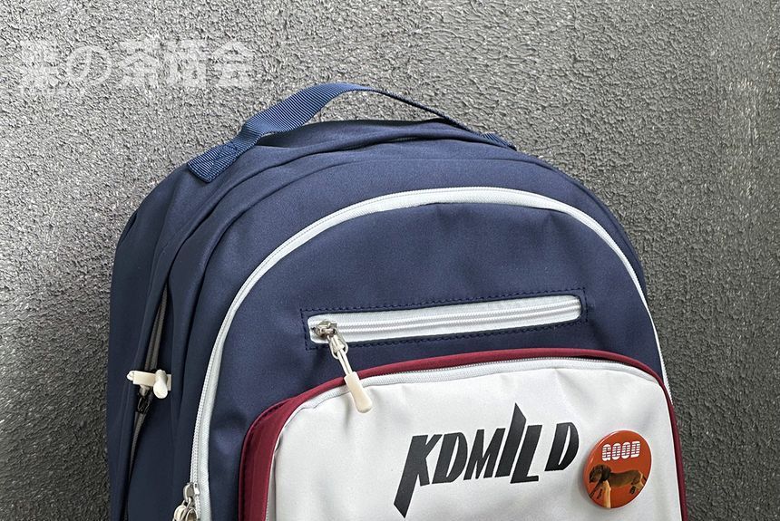 Lettering Multi-Pocket Backpack / Bag Charm / Set