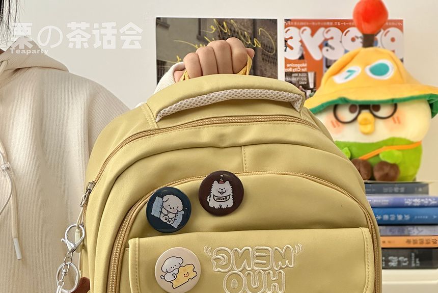 Letter Embroidered Multi-Pocket Backpack / Bag Charm / Set
