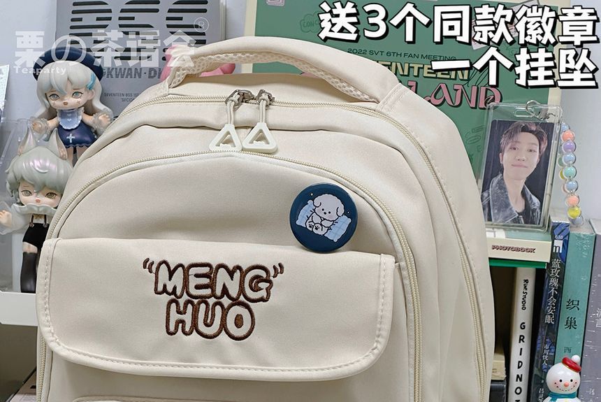 Letter Embroidered Multi-Pocket Backpack / Bag Charm / Set