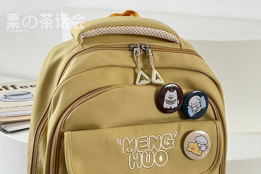 Letter Embroidered Multi-Pocket Backpack / Bag Charm / Set