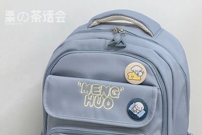 Letter Embroidered Multi-Pocket Backpack / Bag Charm / Set