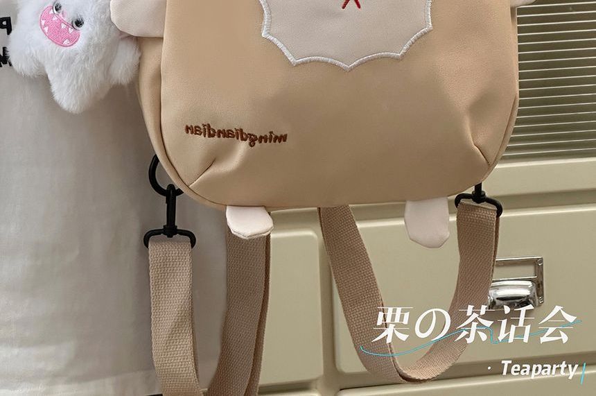 Sheep Embroidered Backpack / Bag Charm / Set