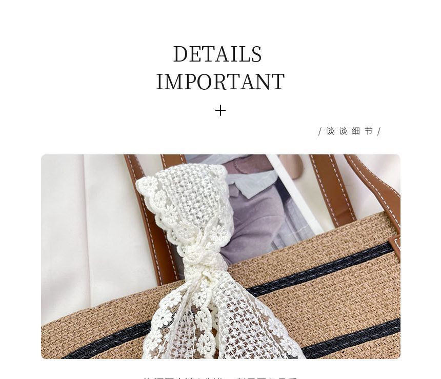 Set: Striped Straw Tote Bag + Lace Strap