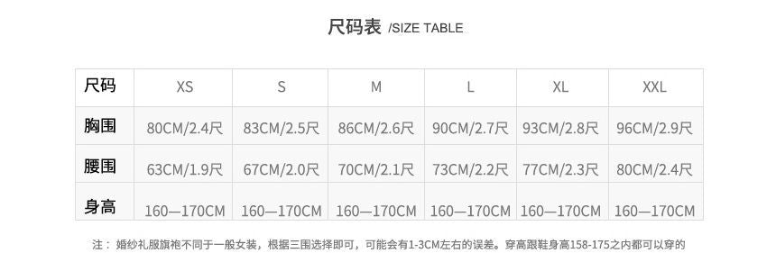 Shoulder Off Ruched A-Line Short-Sleeve Plain Gown Evening