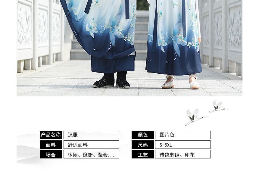 Couple Matching Flower Embroidered Hanfu Costume Set