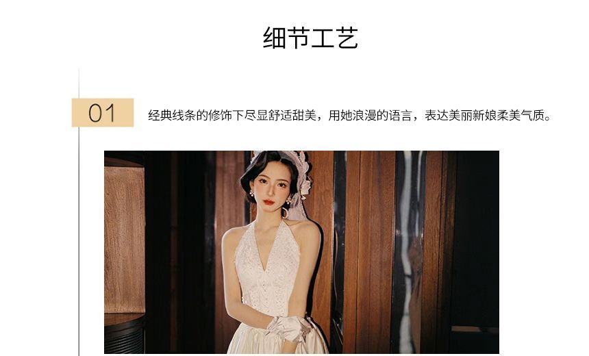 Halter Plain Sequin Rhinestone A-Line Wedding Gown