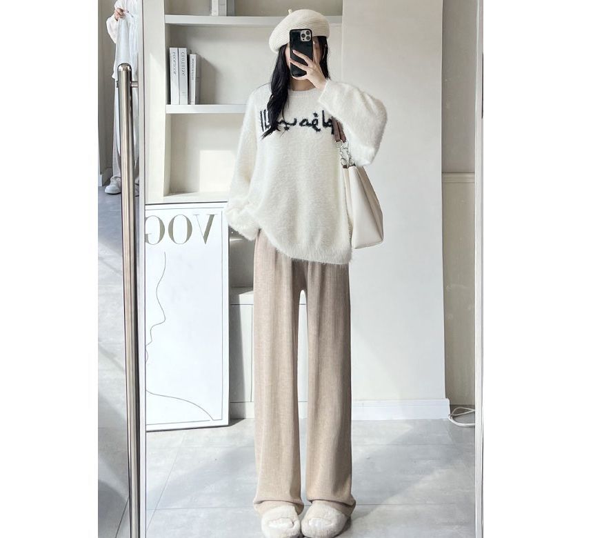 High Rise Wide Leg Plain Knit Sweatpants