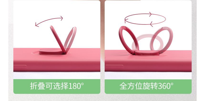 Phone Case Stand Ring Plain