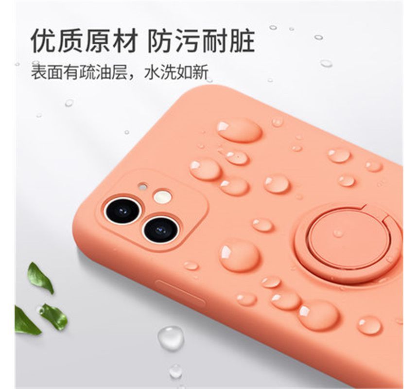 Plain Stand Phone Ring Case