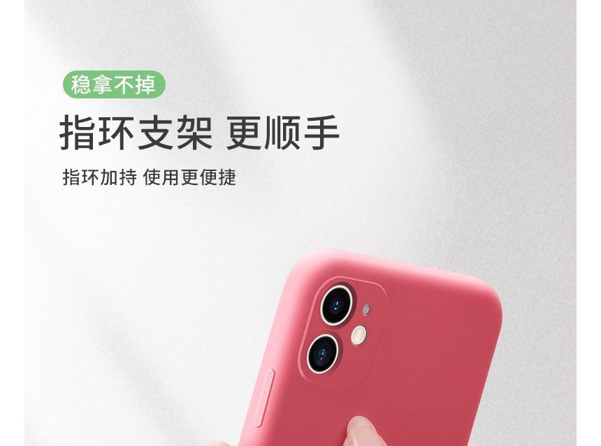 Case Plain Ring Phone Stand