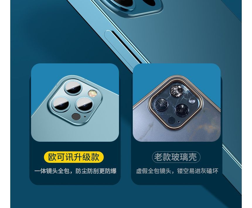 Transparent Case Phone