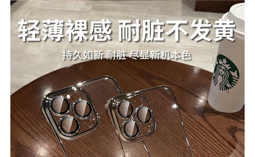 Case Transparent Phone