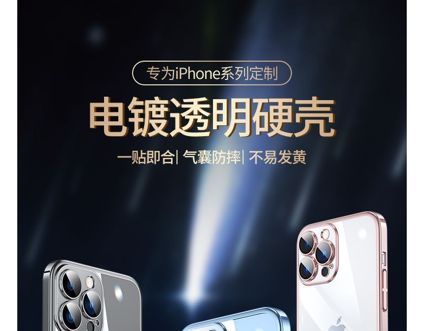 Transparent Case Phone